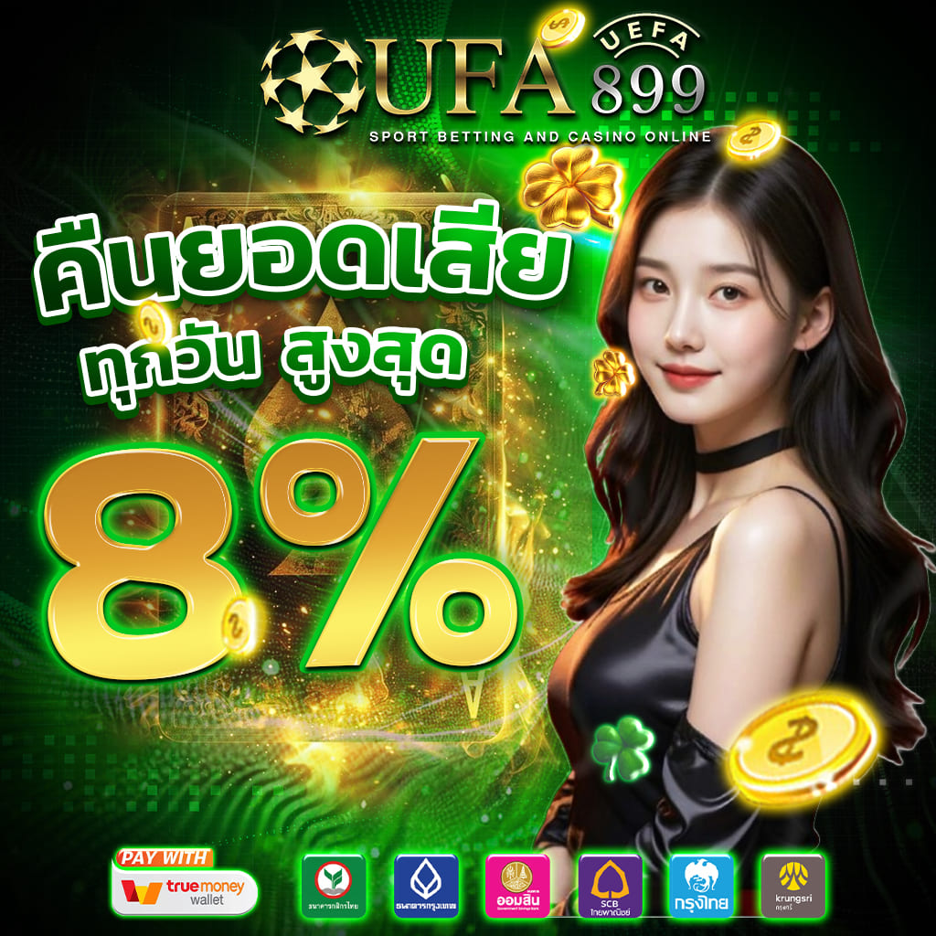 เว็บสล็อตแตกง่าย อันดับ 1 PGSLOT โบนัสแตกหนักทุกวัน